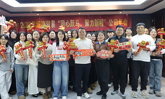 Årsmöte för Newshine 2026